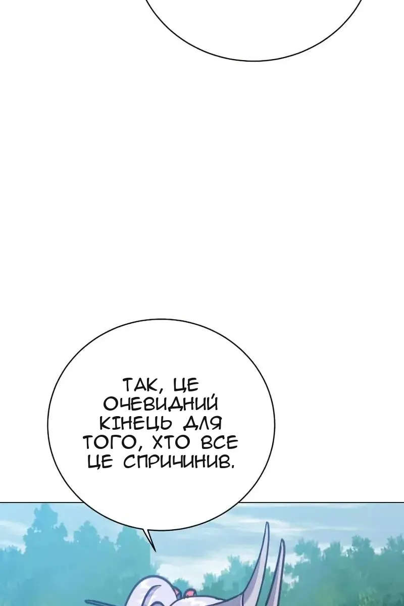 Сторінка 44