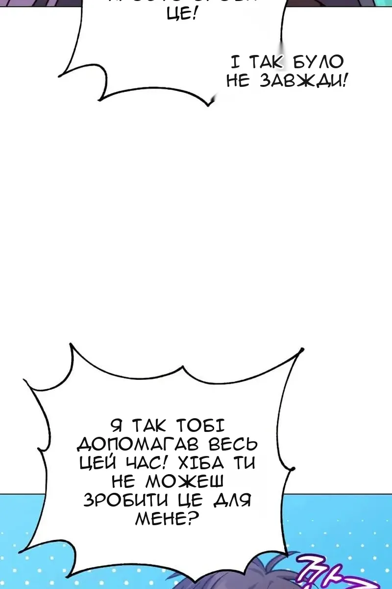 Сторінка 51