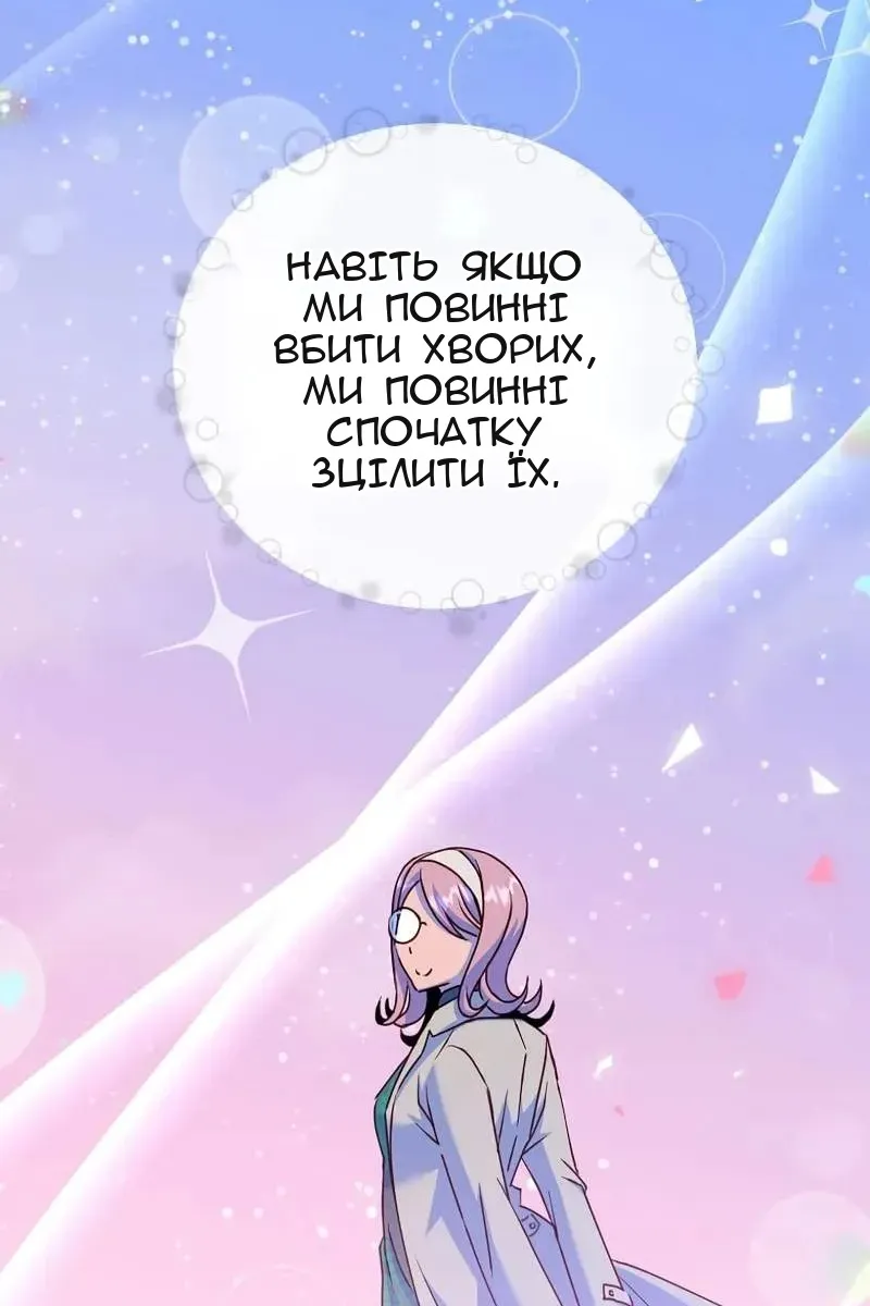 Сторінка 53