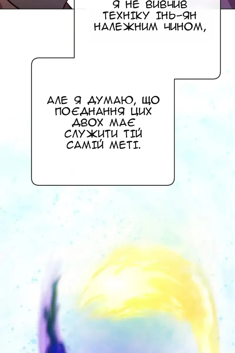 Сторінка 62
