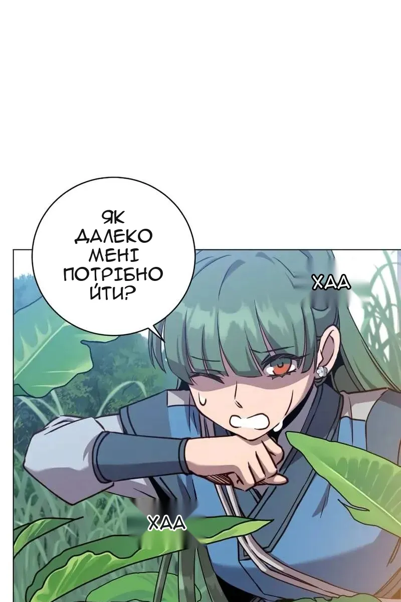 Сторінка 7