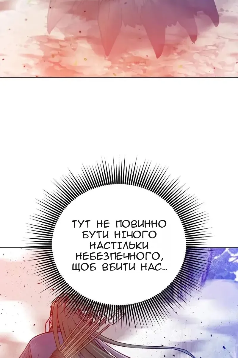 Сторінка 22