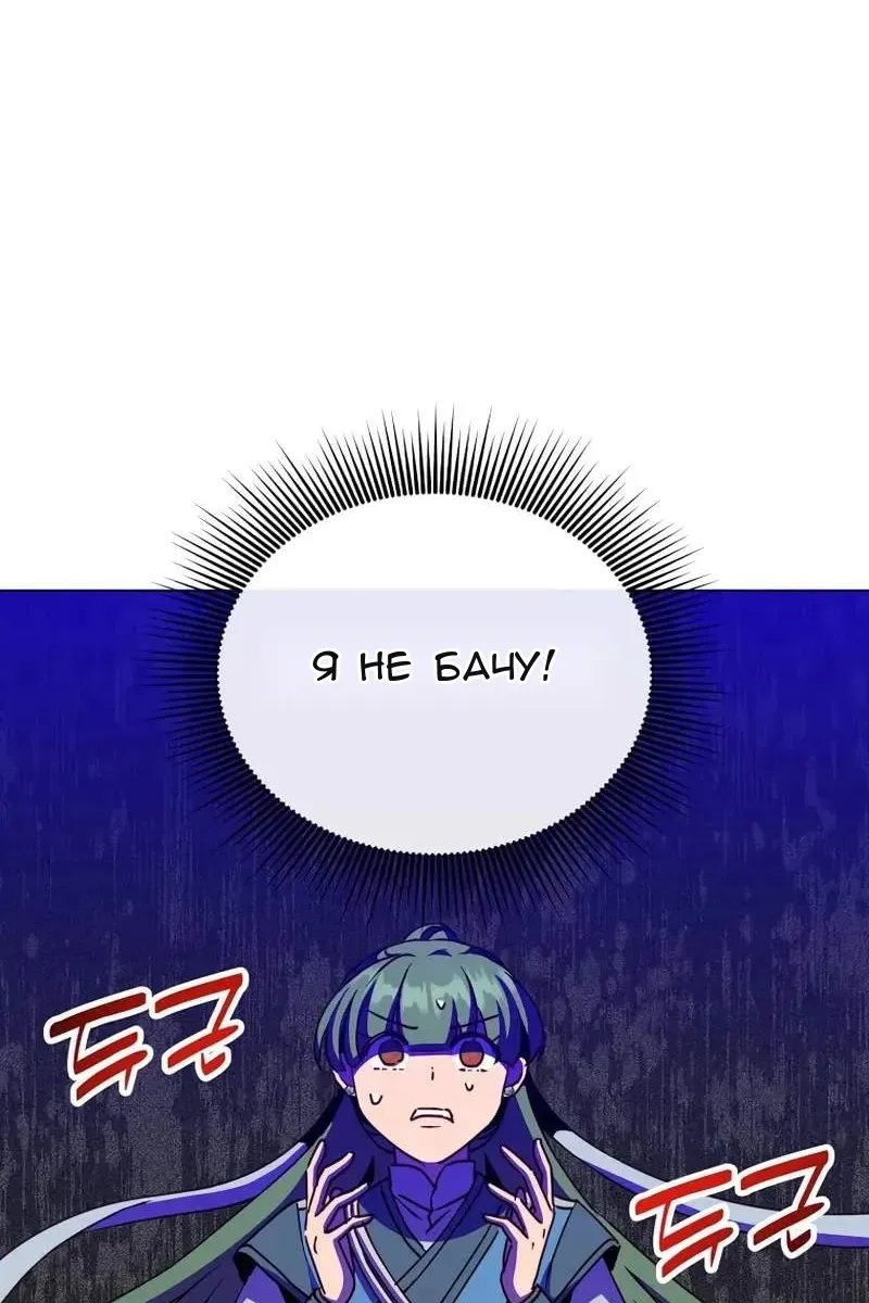 Сторінка 47
