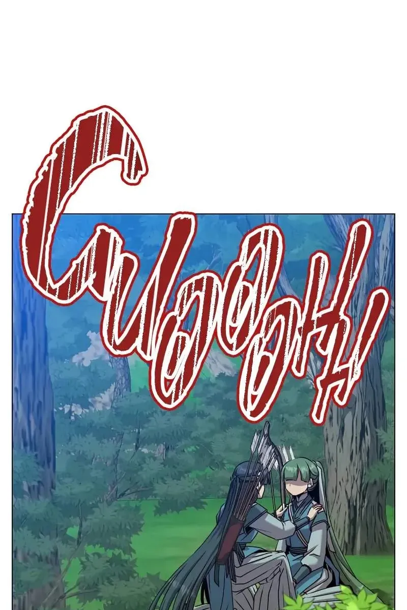 Сторінка 66