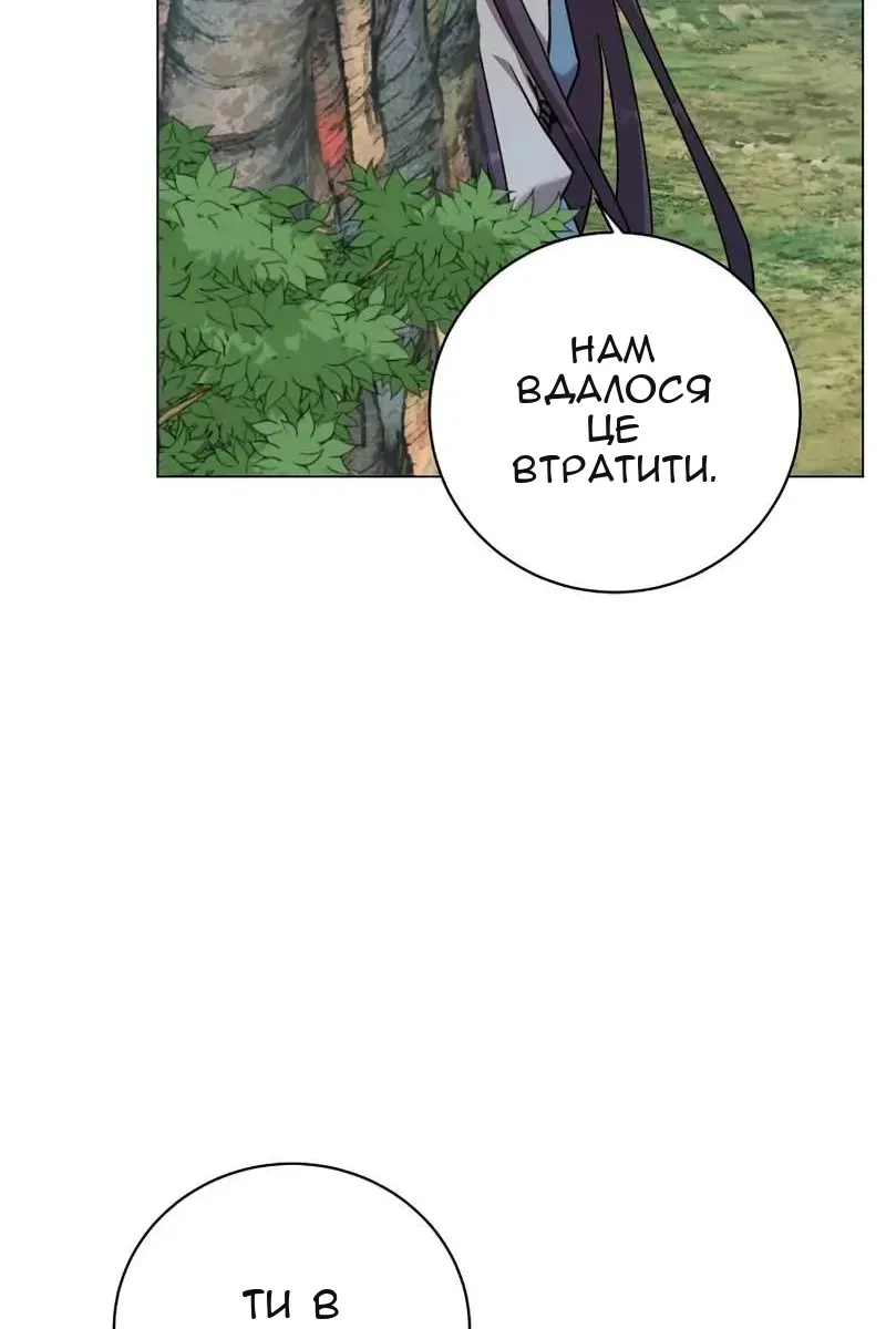 Сторінка 70