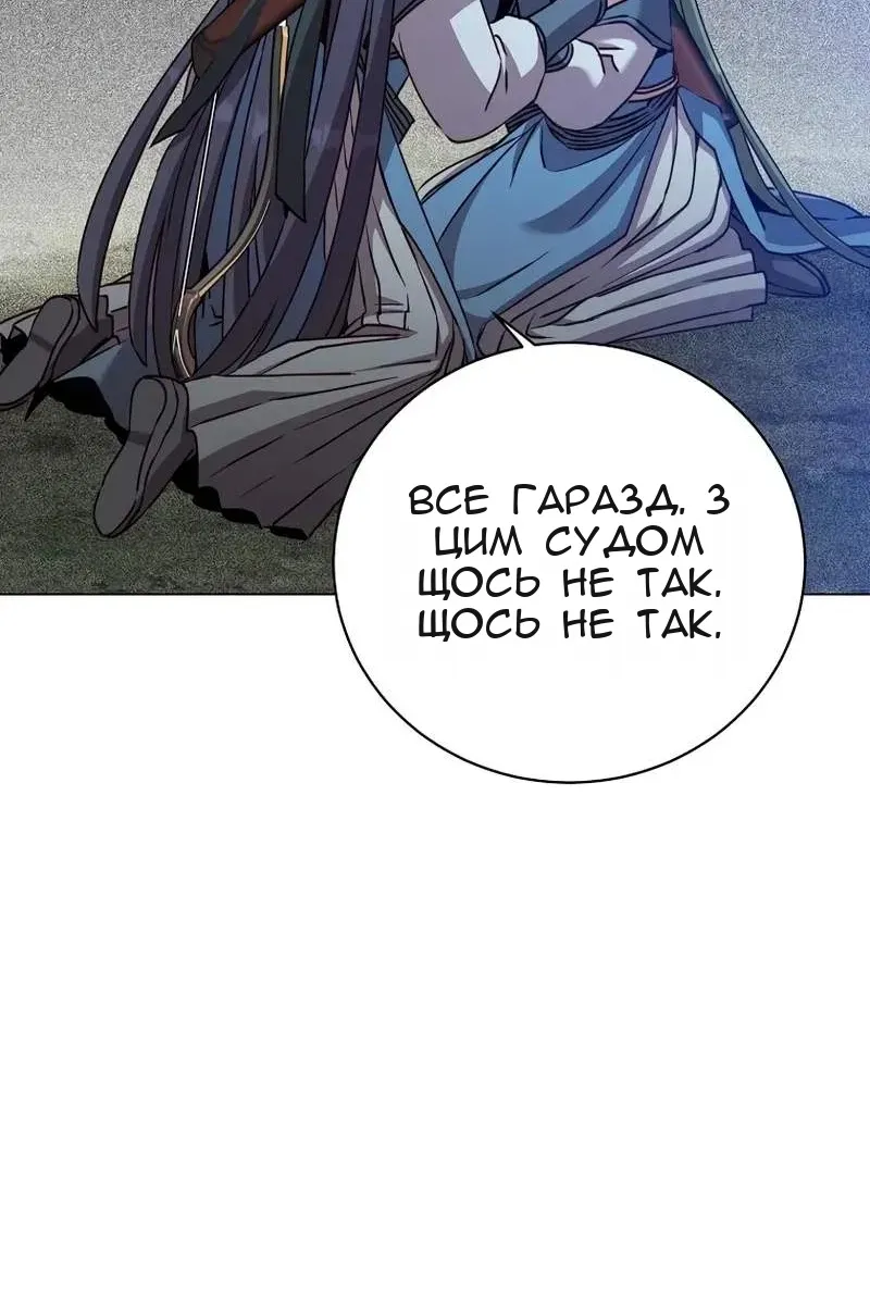 Сторінка 73