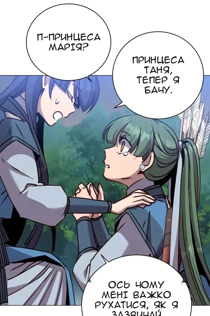 Сторінка 74