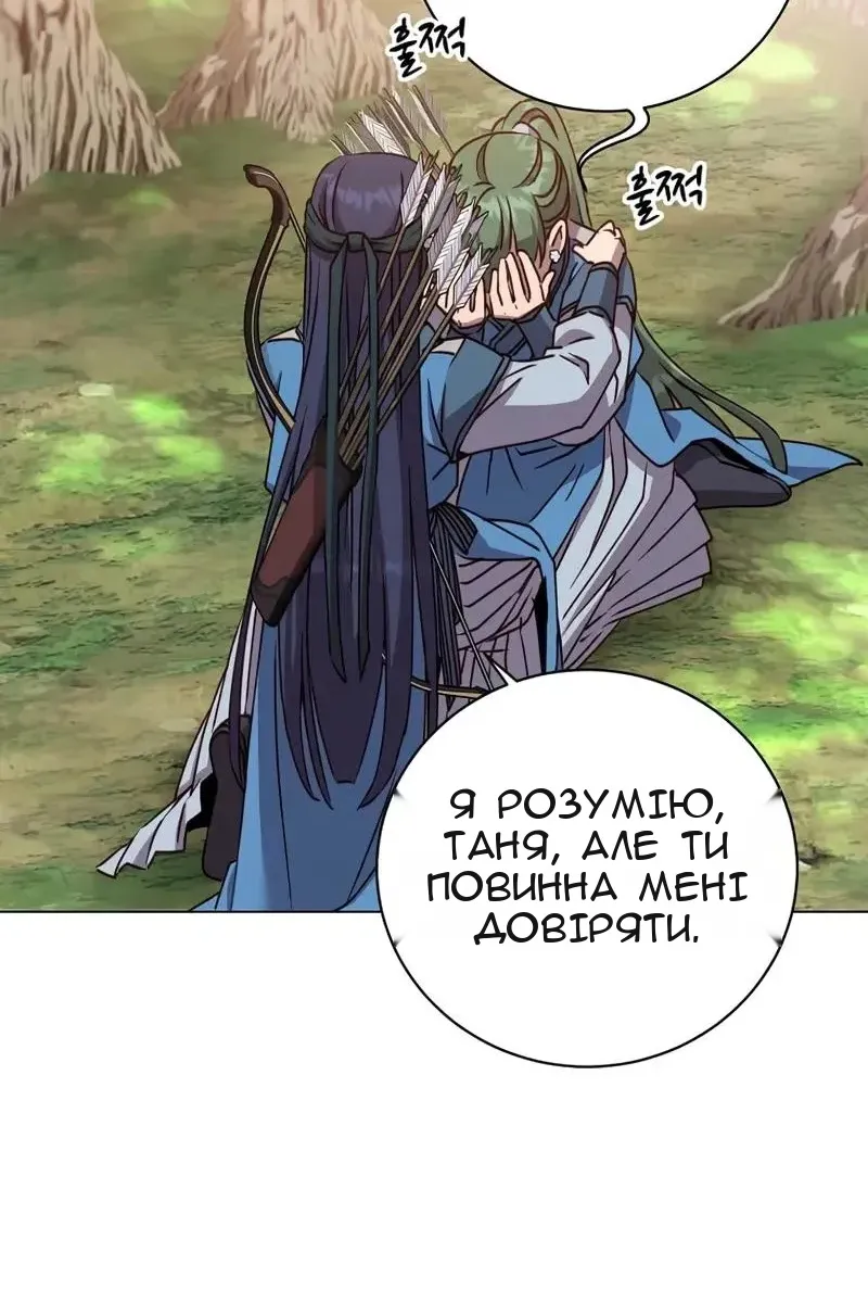 Сторінка 85