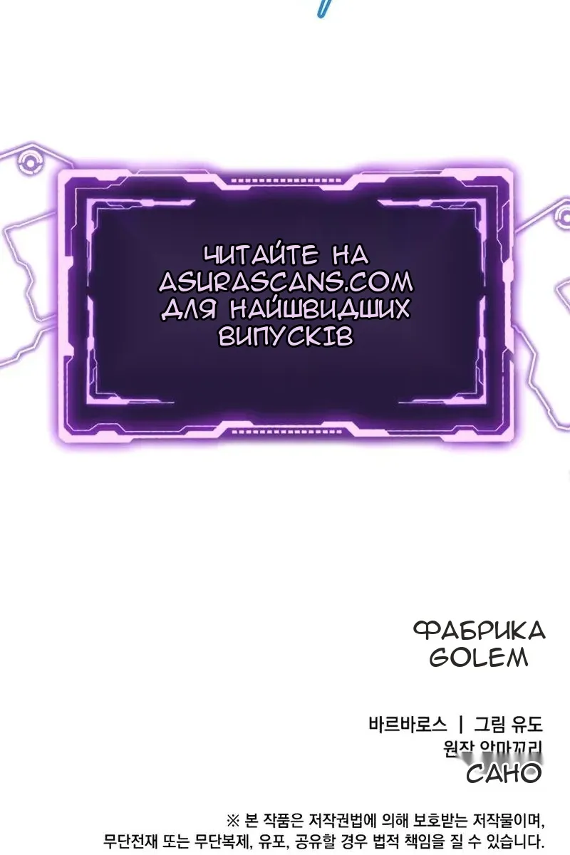 Сторінка 92