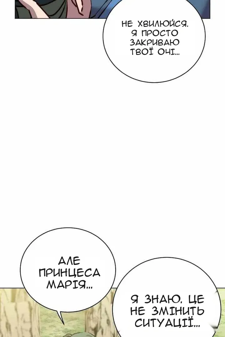 Сторінка 4