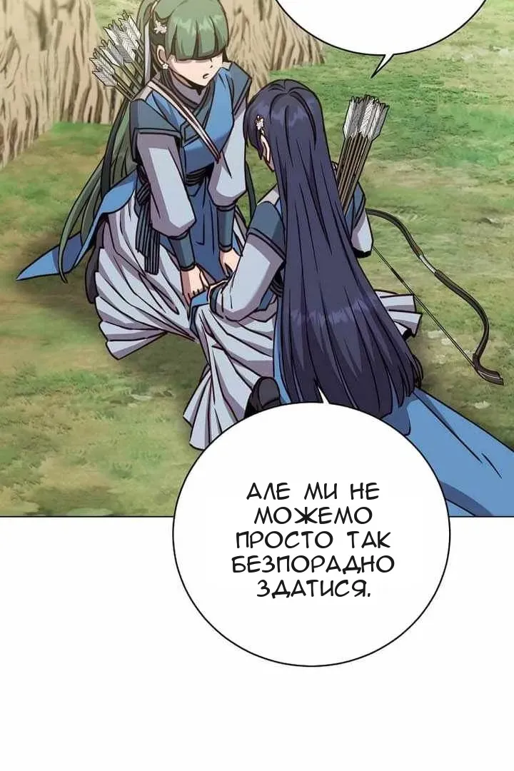Сторінка 5