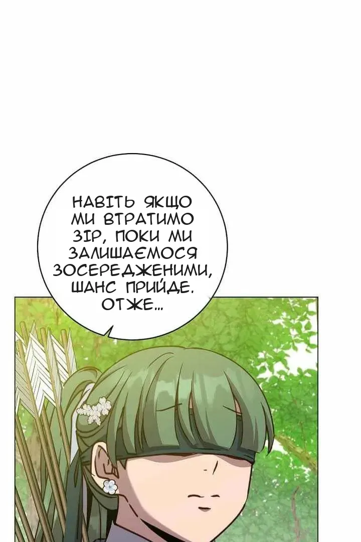 Сторінка 6