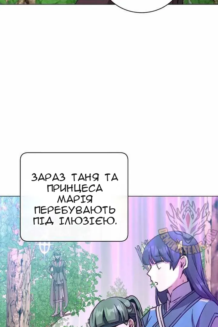 Сторінка 9