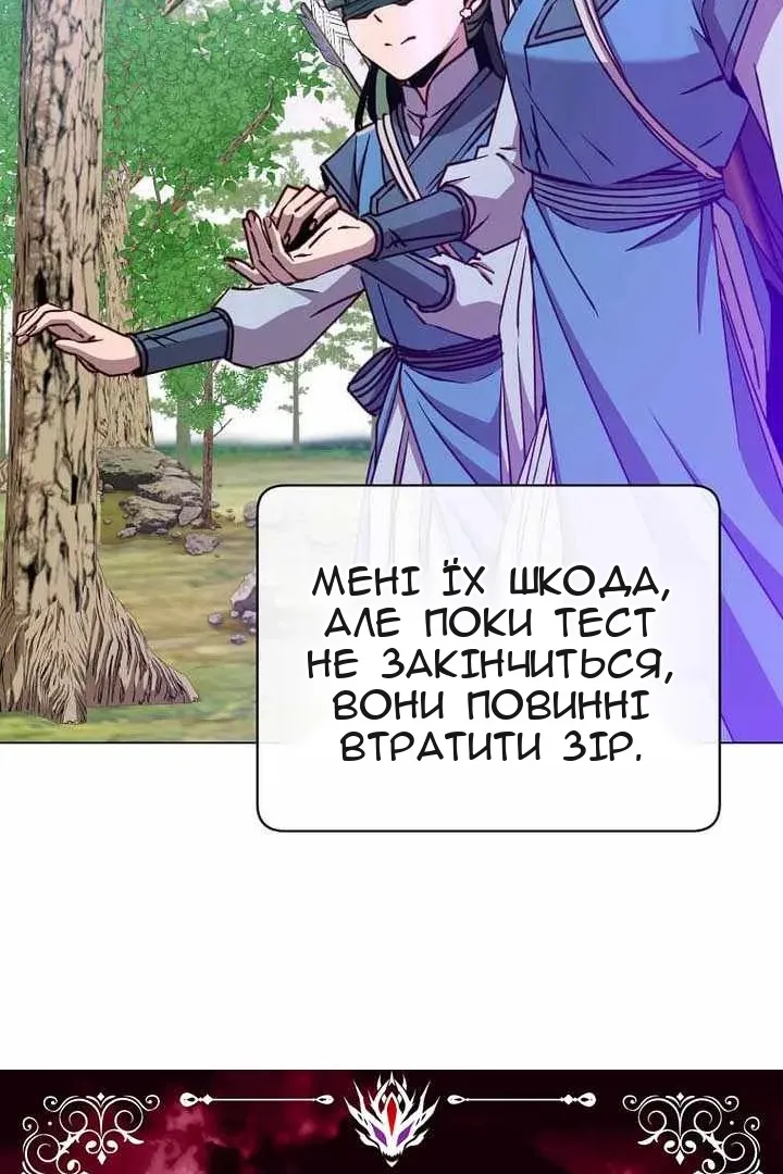 Сторінка 10