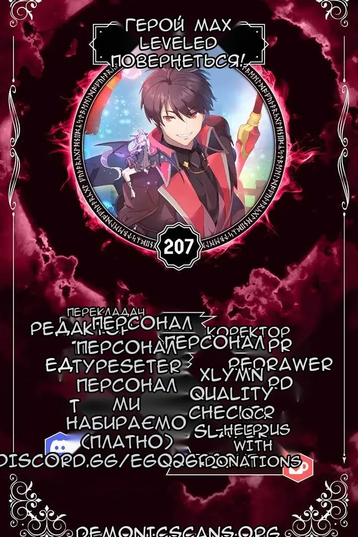 Сторінка 11
