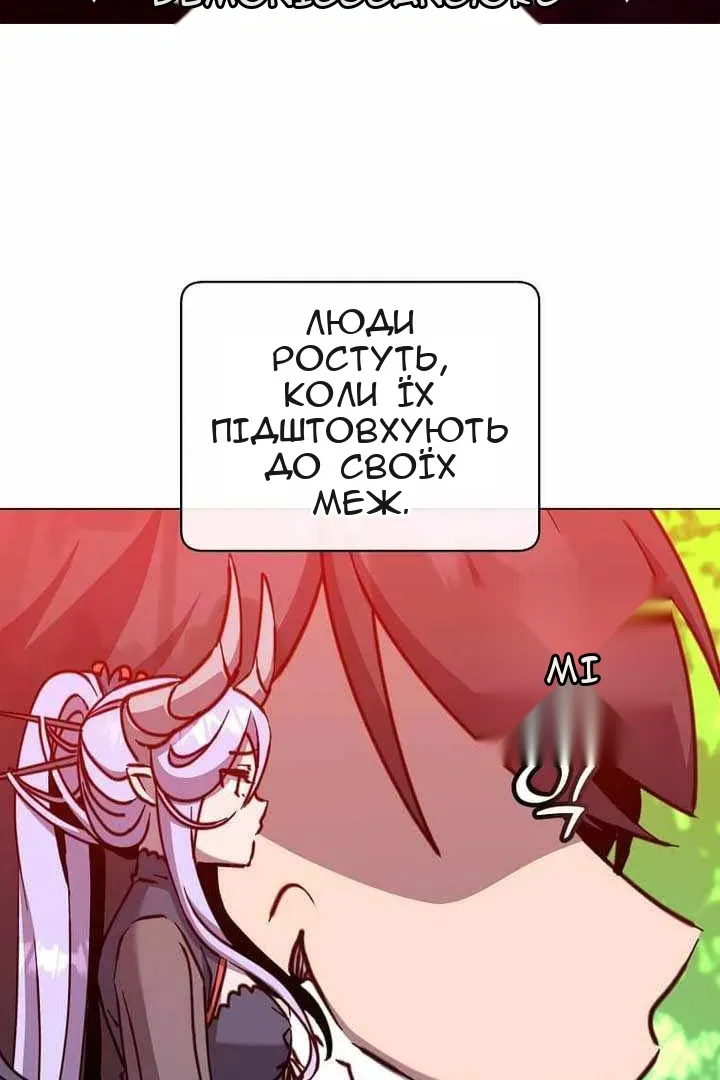 Сторінка 12