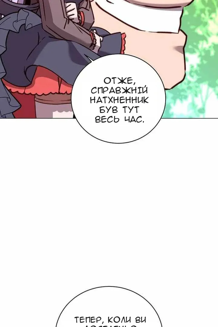 Сторінка 13