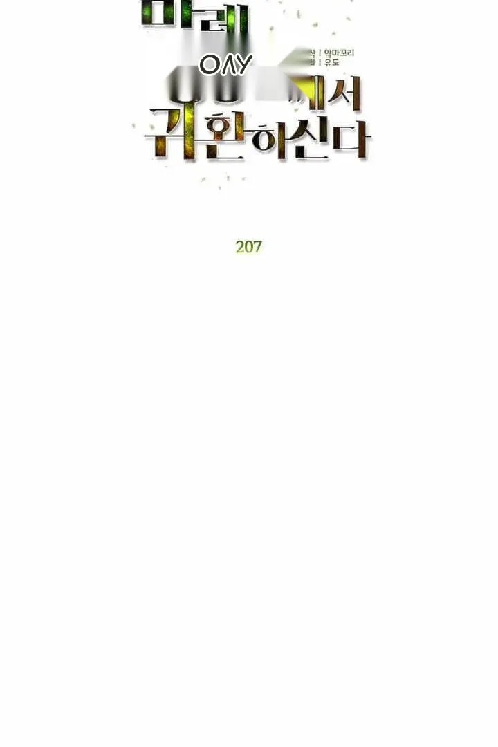 Сторінка 20