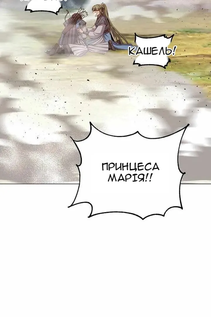 Сторінка 23