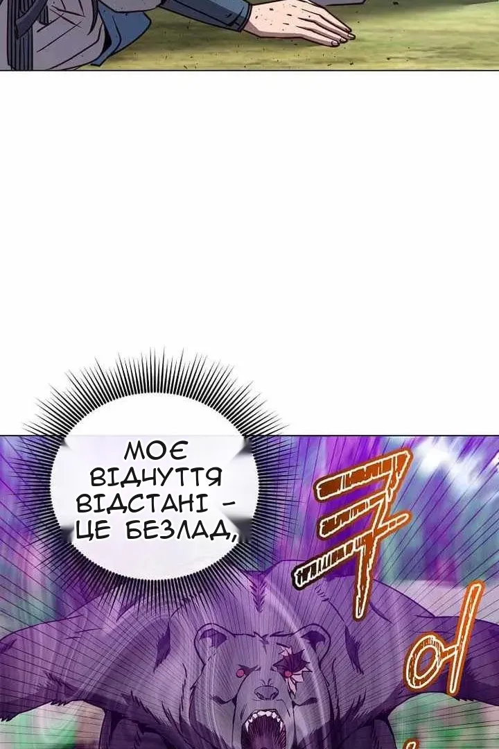 Сторінка 26