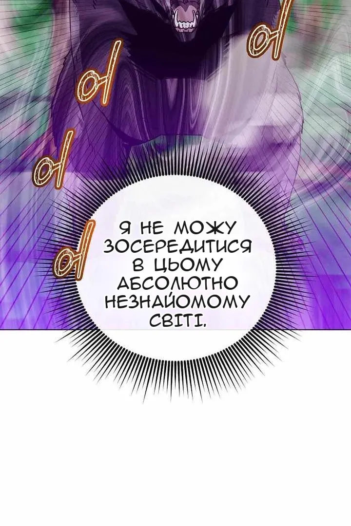 Сторінка 27
