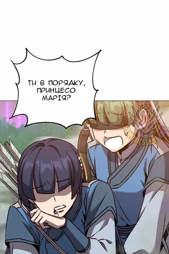 Сторінка 28