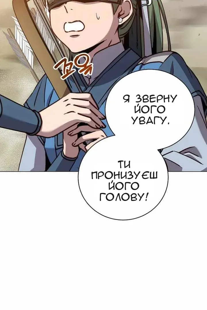 Сторінка 32