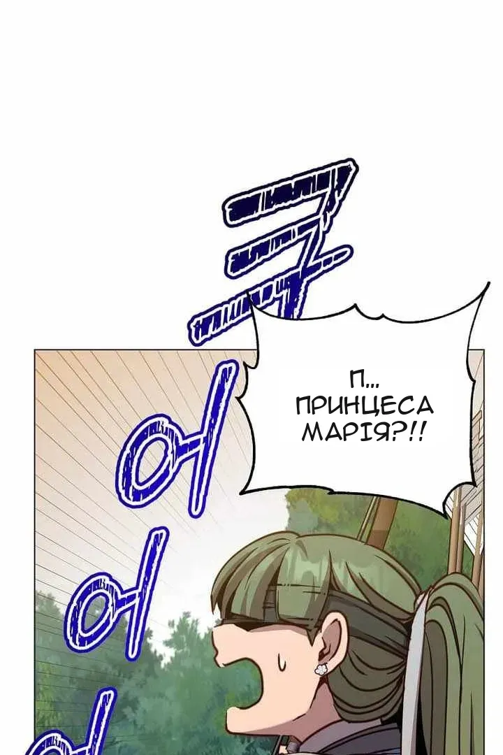 Сторінка 38