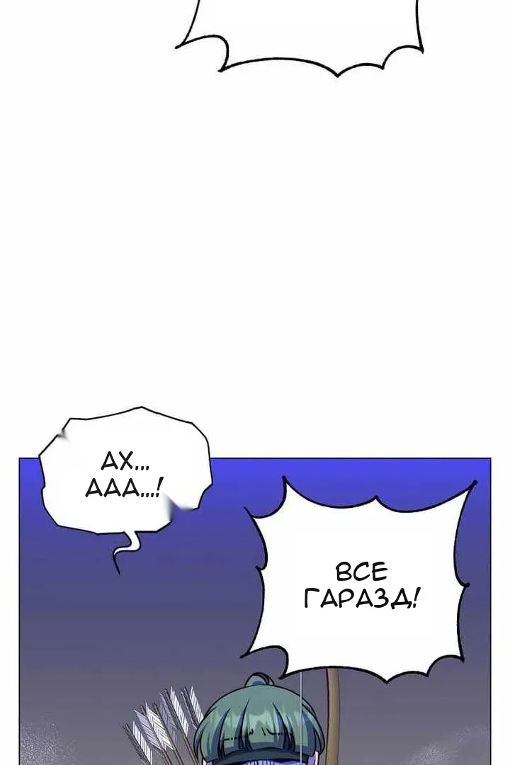 Сторінка 48