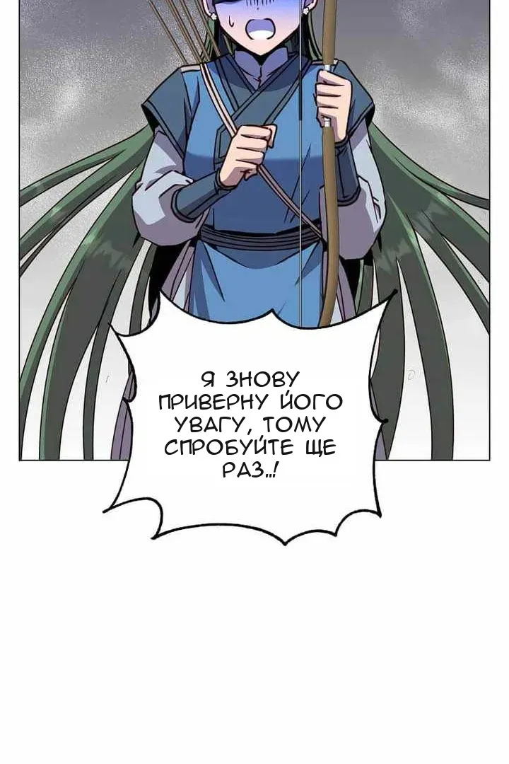 Сторінка 49