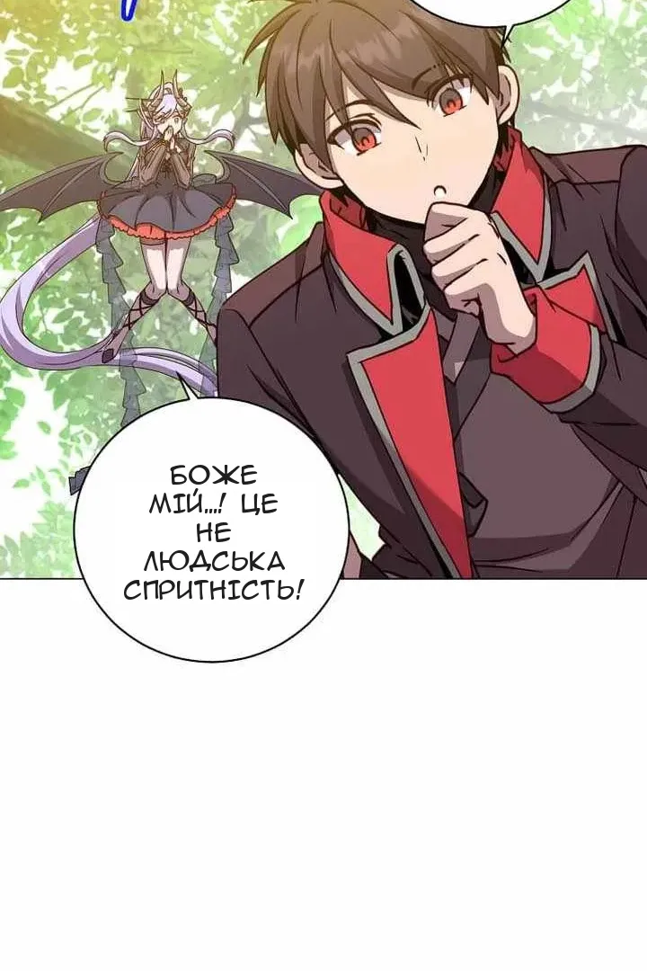 Сторінка 53