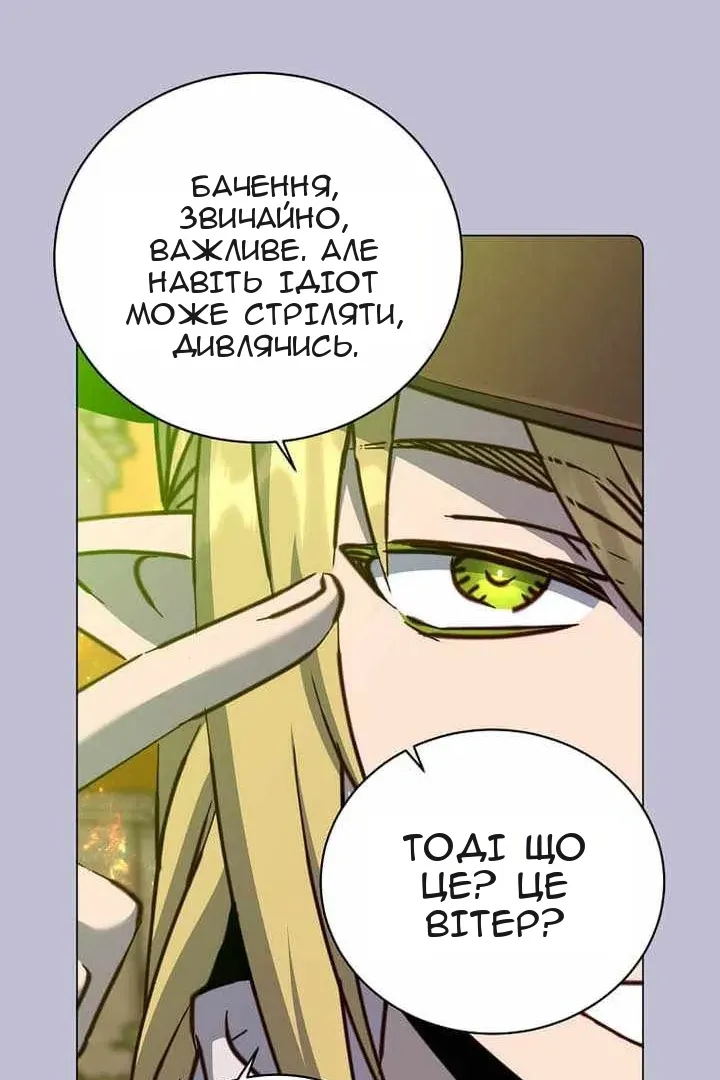 Сторінка 57