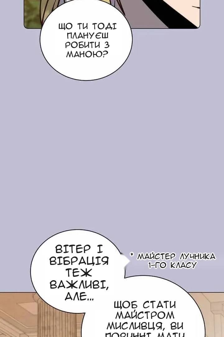 Сторінка 58