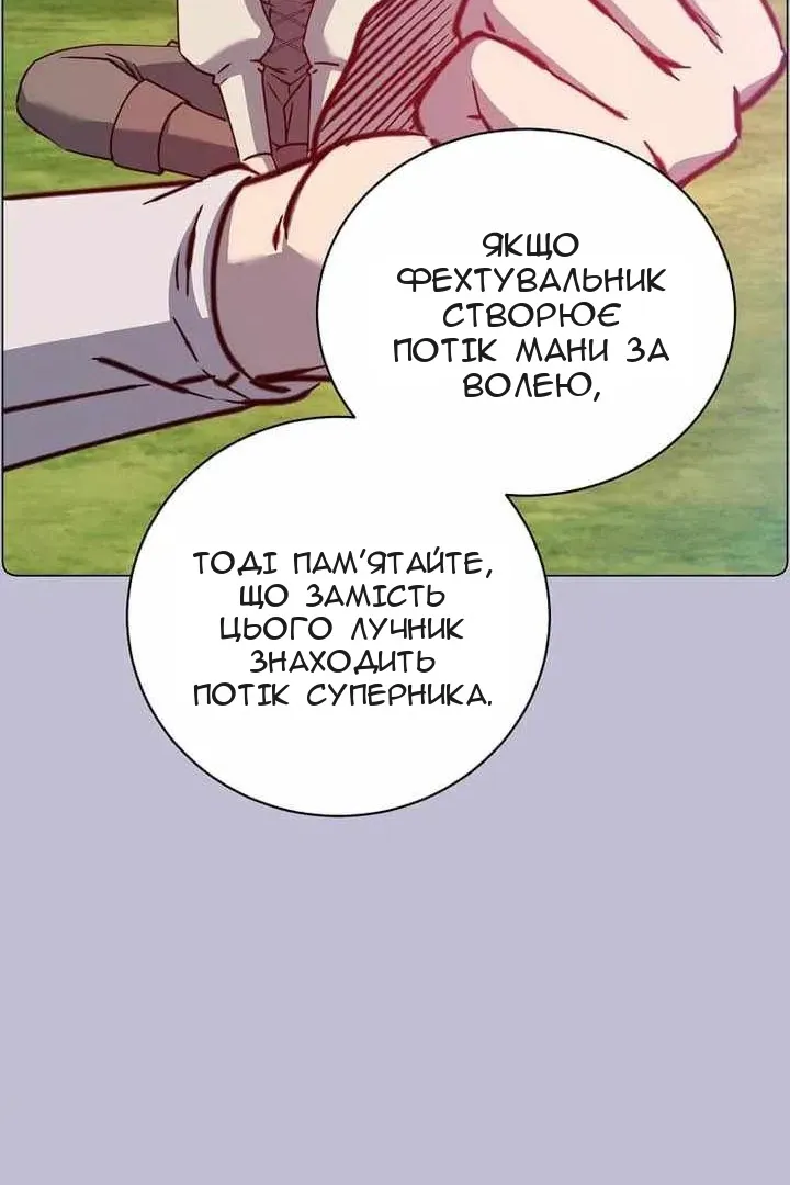 Сторінка 61