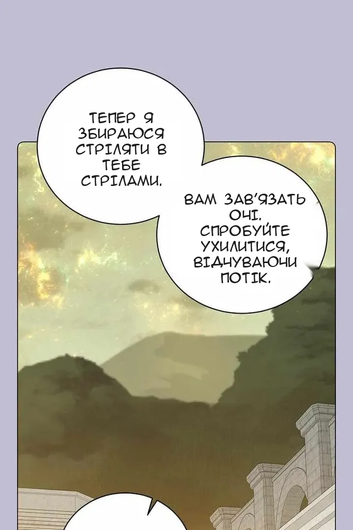 Сторінка 62