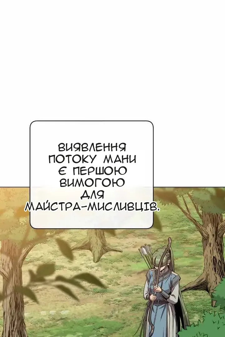 Сторінка 65