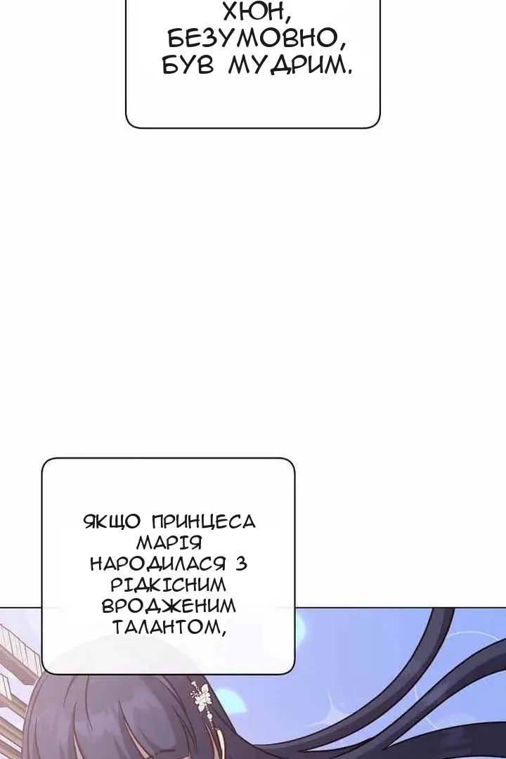 Сторінка 71