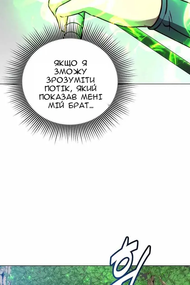 Сторінка 76