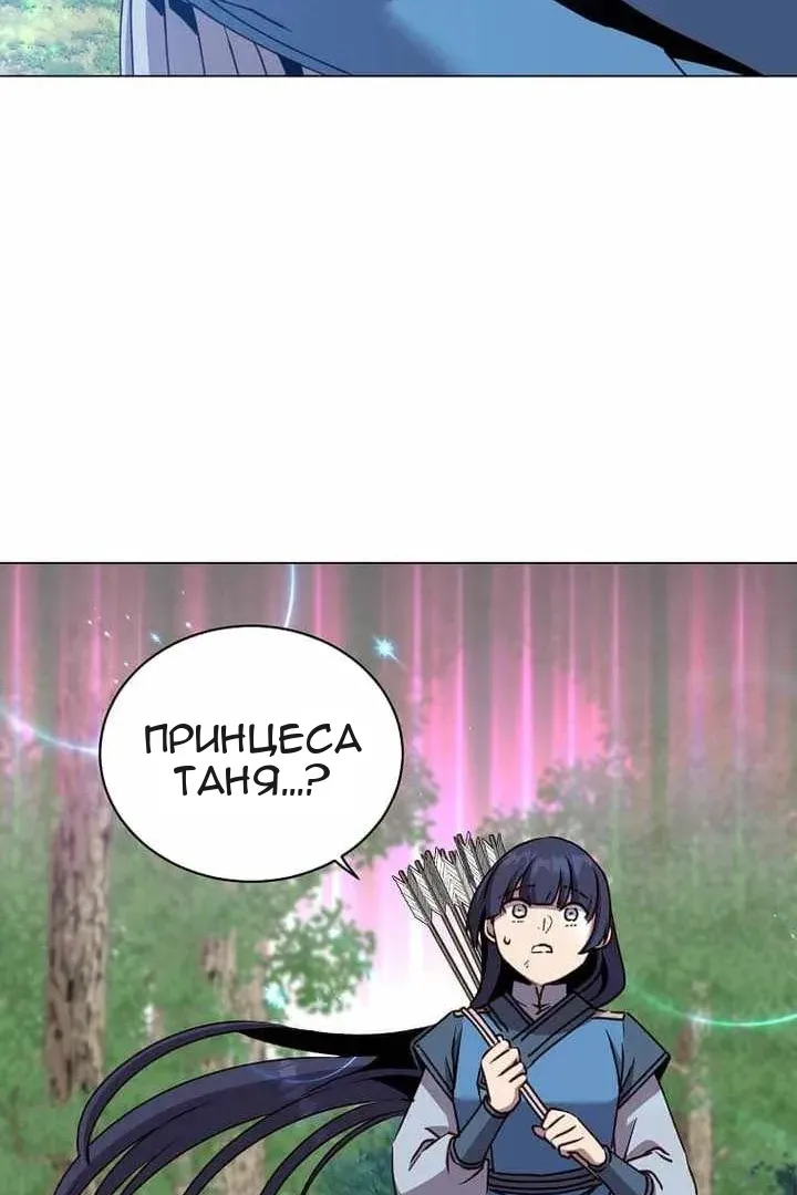 Сторінка 78