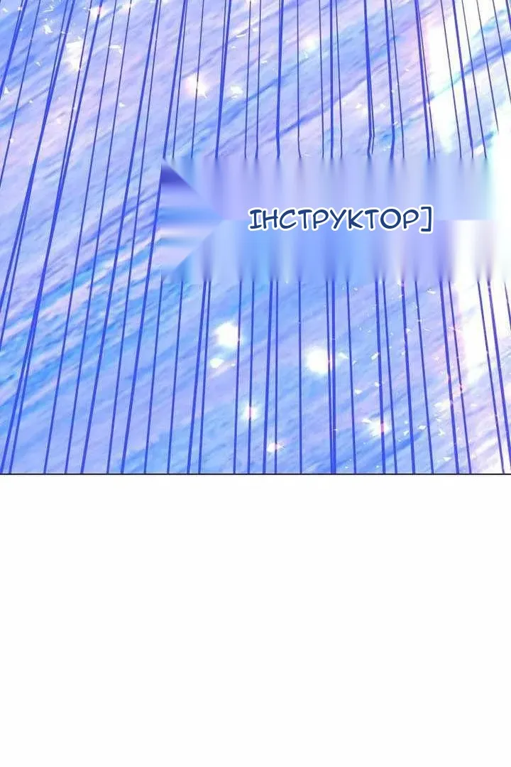 Сторінка 88