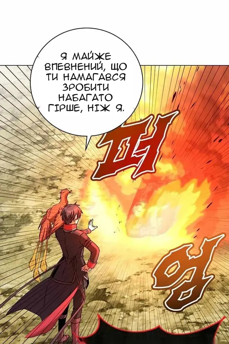 Сторінка 11