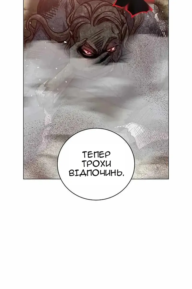 Сторінка 13