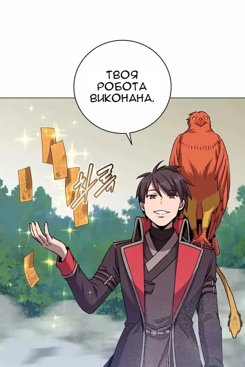 Сторінка 14