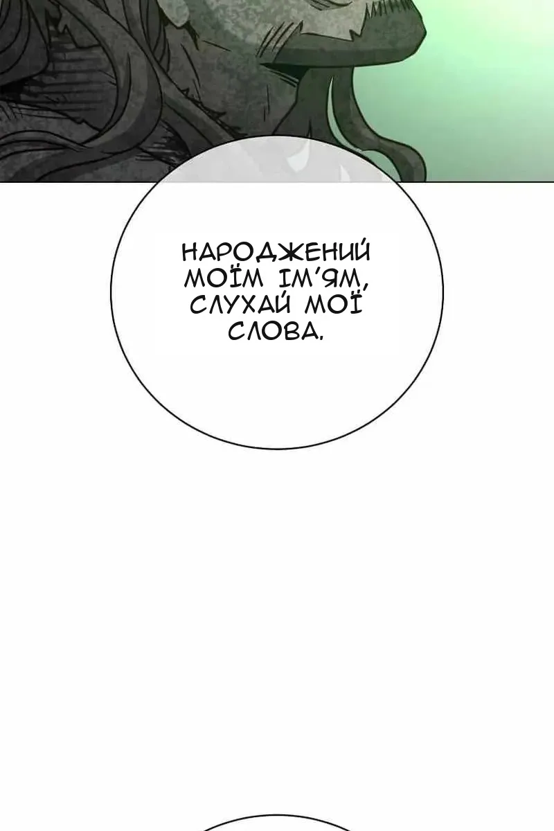 Сторінка 16