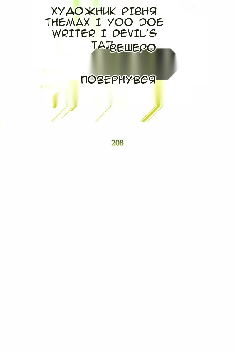 Сторінка 35