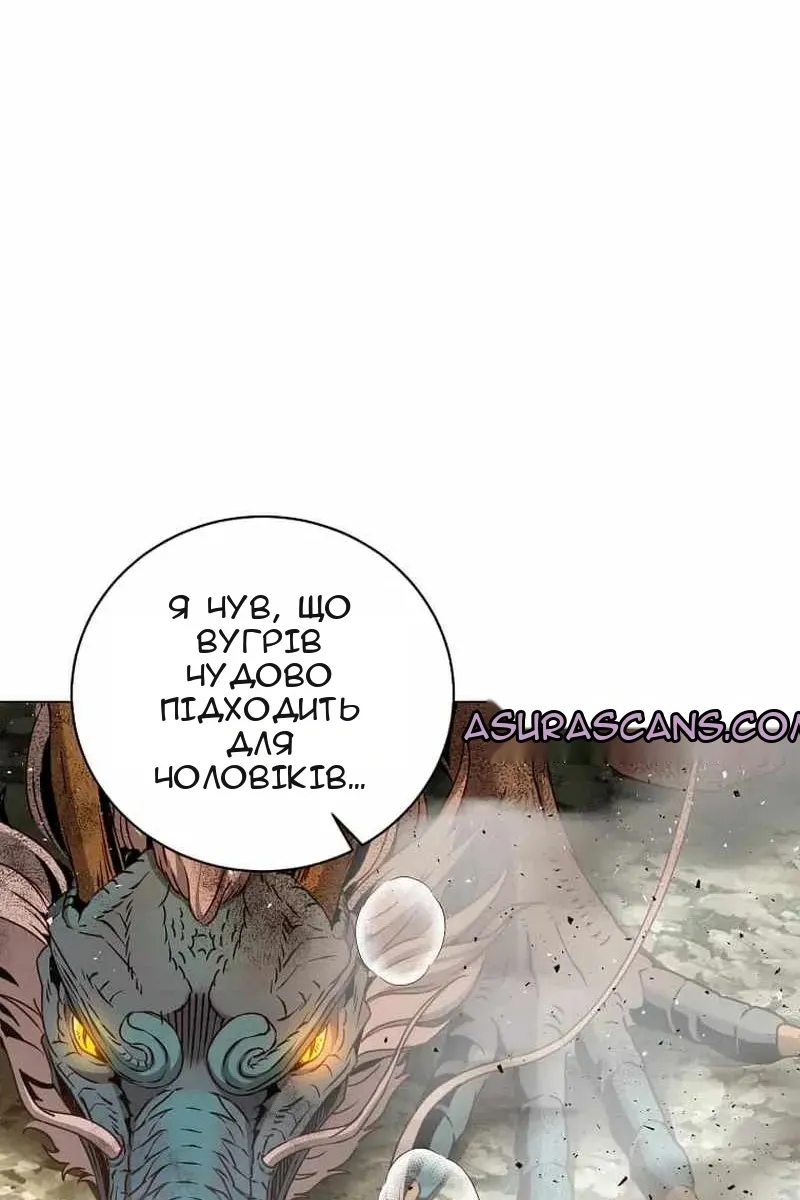 Сторінка 39