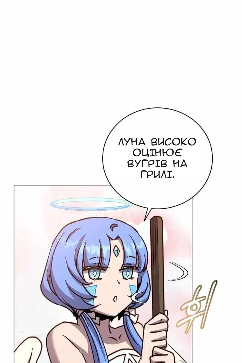 Сторінка 42