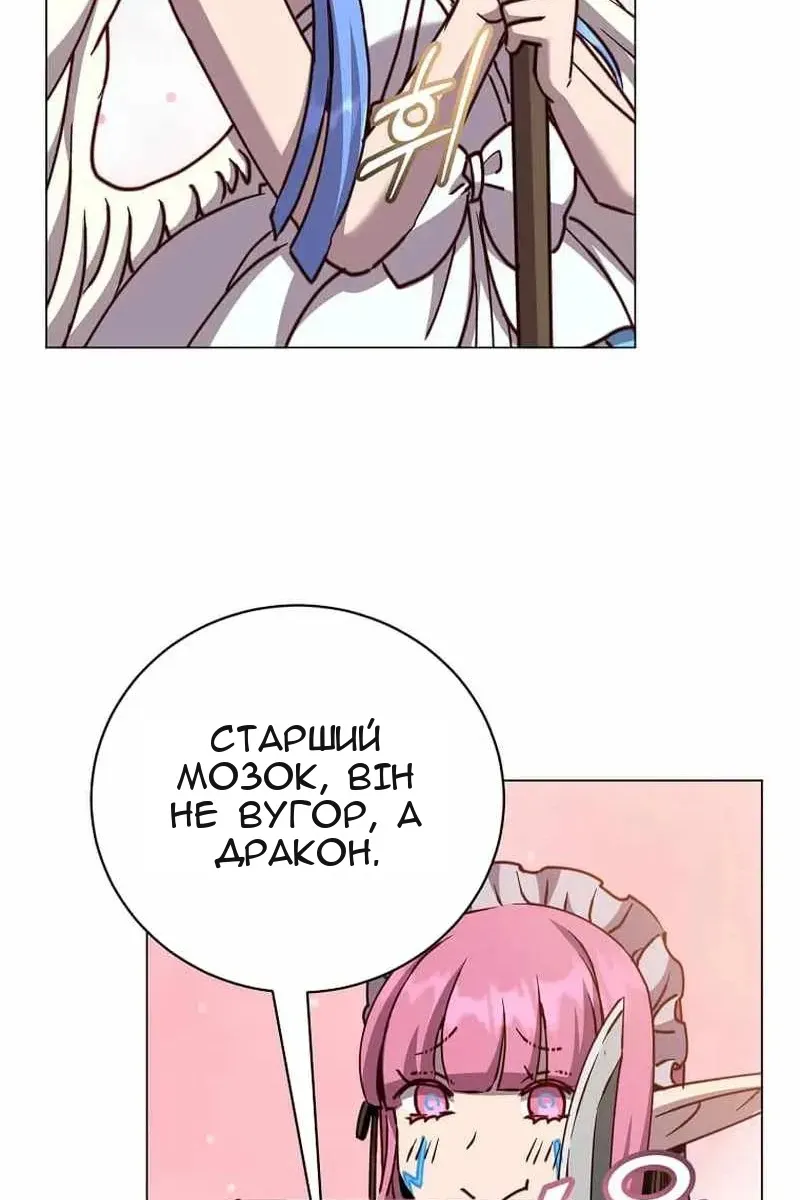 Сторінка 43