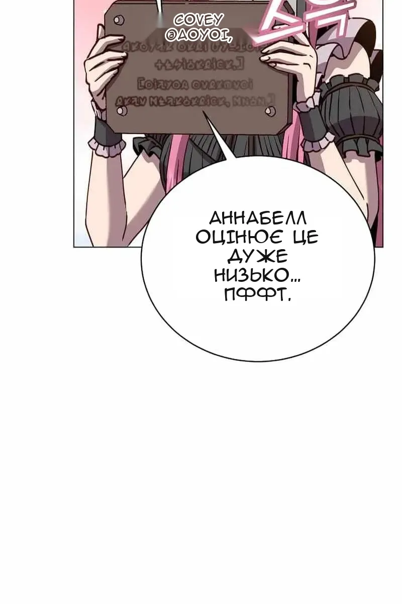 Сторінка 44
