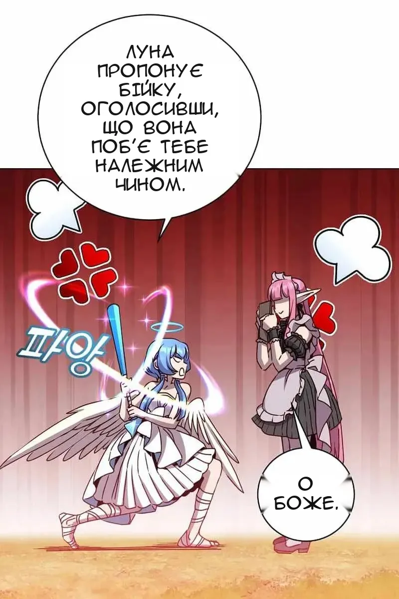 Сторінка 45